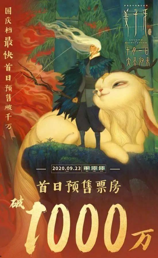 国产动画拜神视频大全集,探寻中华传统文化瑰宝的奇幻之旅  第1张