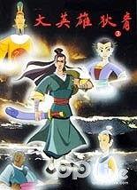 国产动画拜神视频大全集,探寻中华传统文化瑰宝的奇幻之旅  第3张