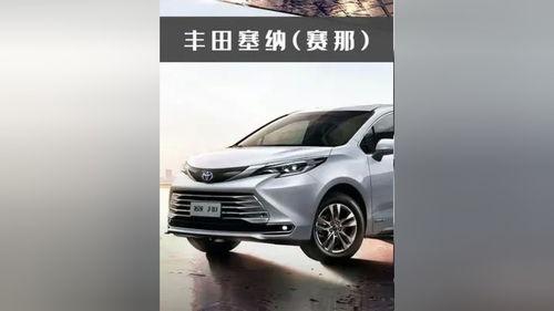 买国产塞纳攻略视频  第1张