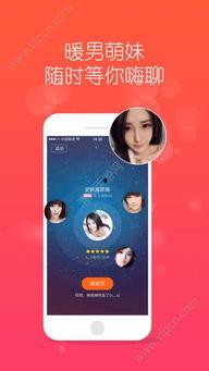 国产情侣视频app  第1张