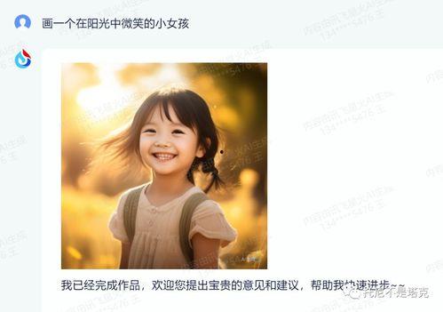 国产人在线生成视频观看,探索国内影视新潮流  第3张