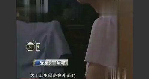 国产美女经理醉酒视频,国产美女经理酒醉风采引网友热议  第3张