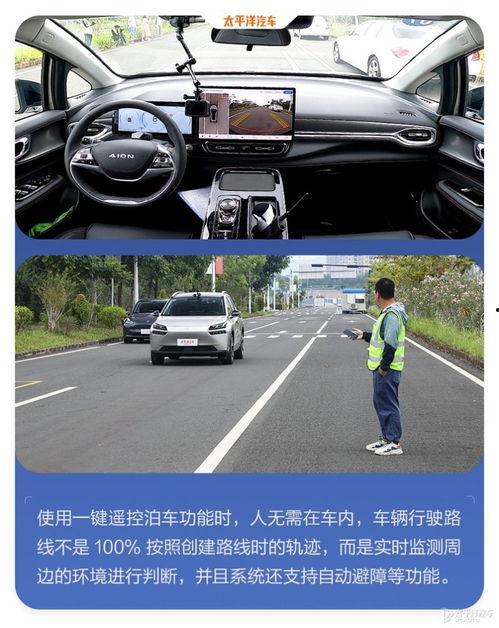 国产车 停车测试视频播放,从新手到老司机，视频教学助你轻松停车  第2张
