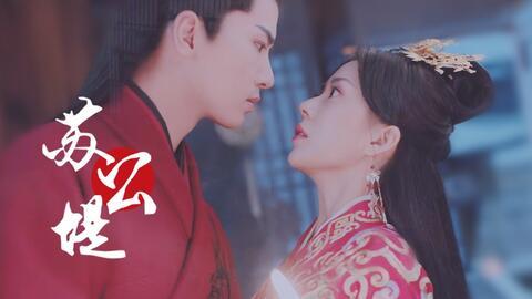 国产小娘子 简介视频,探寻东方美人的独特魅力  第3张