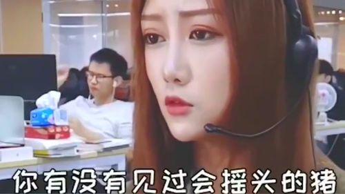 国产美女客服视频,视频展现专业魅力与亲和力  第1张