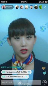 国产美女客服视频,视频展现专业魅力与亲和力  第2张