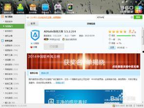 国产se01短视频永久网址  第1张