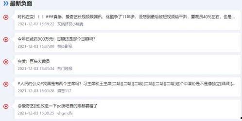 国产se01短视频永久网址  第3张