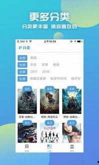 国产片在线宅男视频  第1张