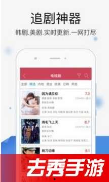 国产片在线宅男视频  第2张