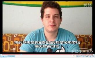 国产片在线宅男视频  第3张