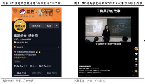 国产呦系列在线视频资源  第1张