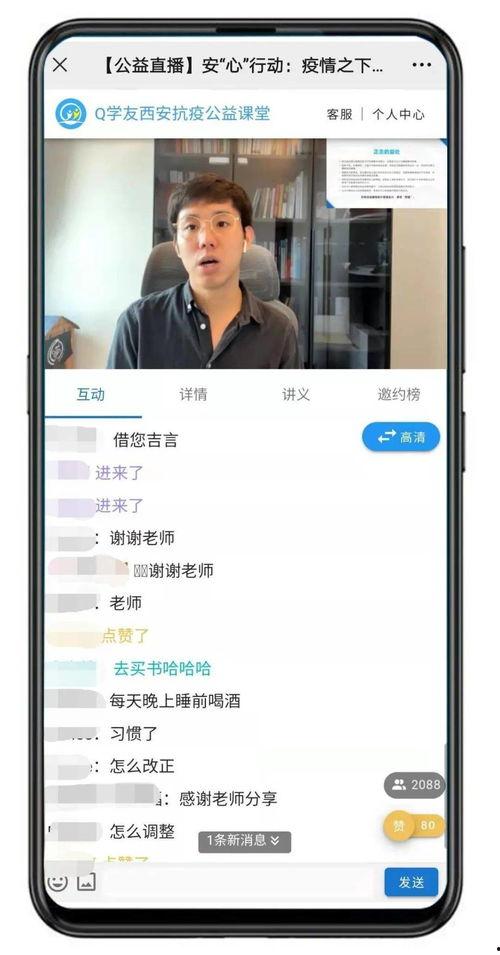 国产呦系列在线视频资源  第2张