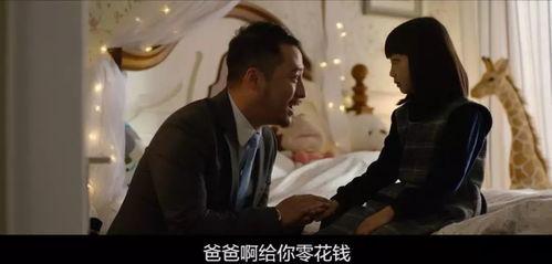 国产催泪感人的视频解说  第1张