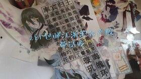 国产胶带试吃视频,揭秘国产胶带品质与口感新体验  第1张