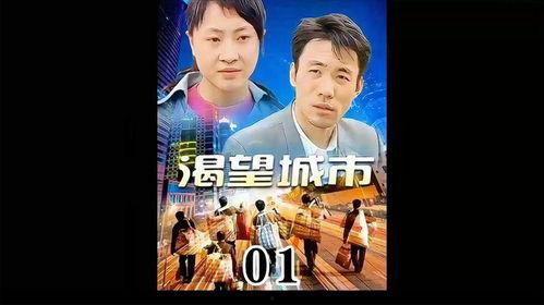 国产剧解说完整版视频  第1张