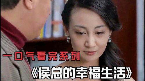 国产剧解说完整版视频  第2张